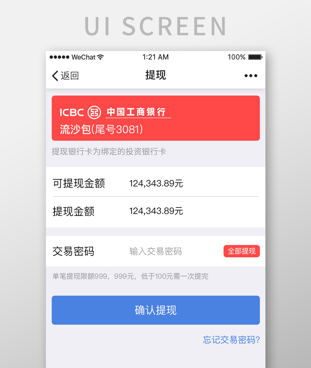 钱包的币提到交易所_钱包提币到交易所多久到账_tp钱包的币如何提到交易所