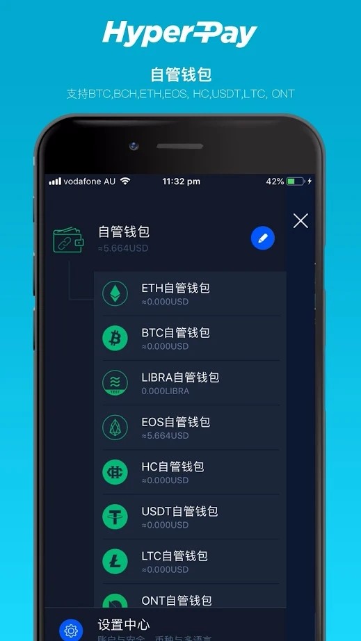 tp钱包app官方版_钱包下载_钱包官方版下载