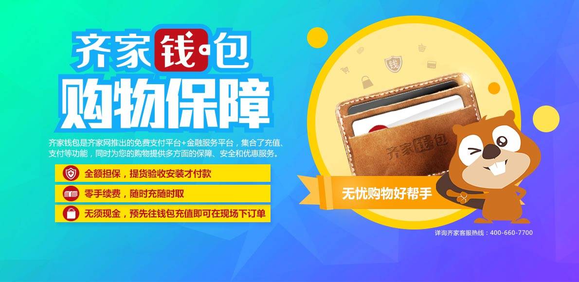 钱包叫什么囊_钱包叫什么_什么叫TP钱包
