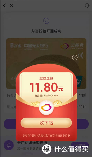 钱包叫什么囊_什么叫TP钱包_钱包叫什么