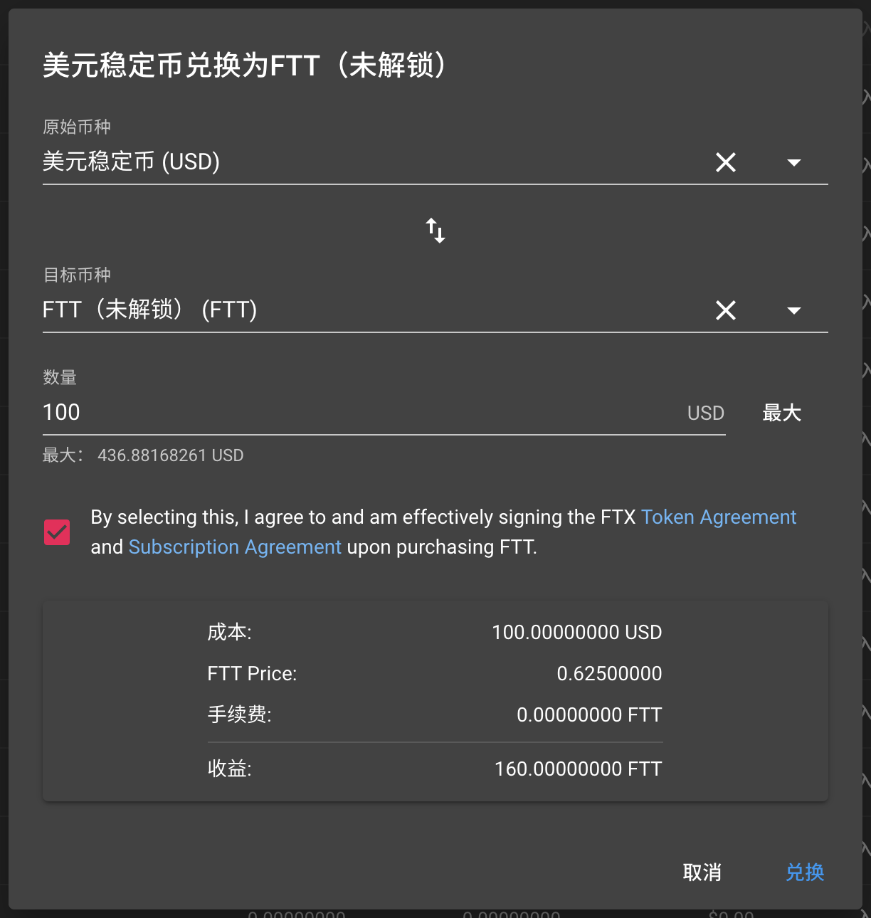 钱包兑换码_钱包兑换抖币_tp钱包怎么兑换u