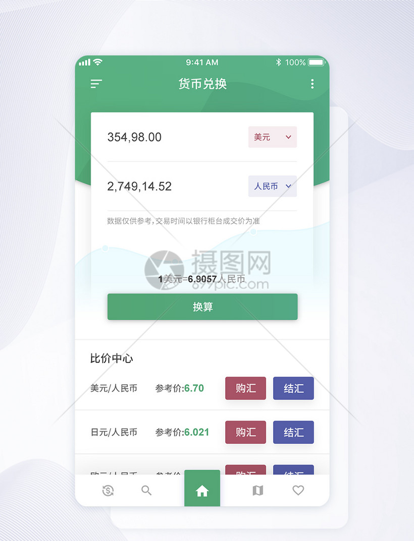 钱包兑换码_钱包兑换抖币_tp钱包怎么兑换u