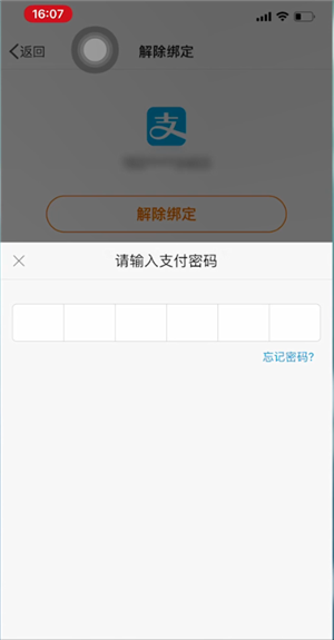 钱包授权取消后又出来_tp钱包 取消授权_钱包授权取消后是不是就无法