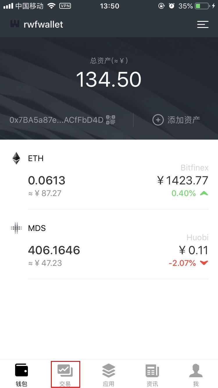 tp钱包币币兑换待支付_钱包币币兑换待支付_tp钱包换币显示交易失败