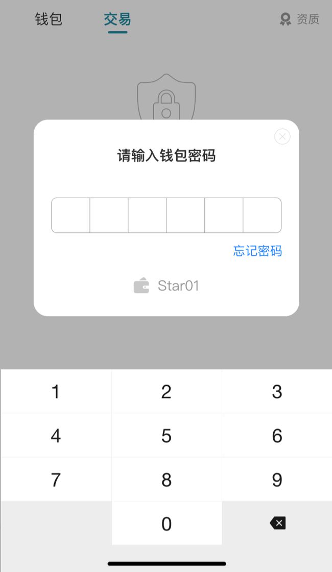 钱包公钥用来做什么的_钱包公钥是什么_tp钱包公钥在哪里导出