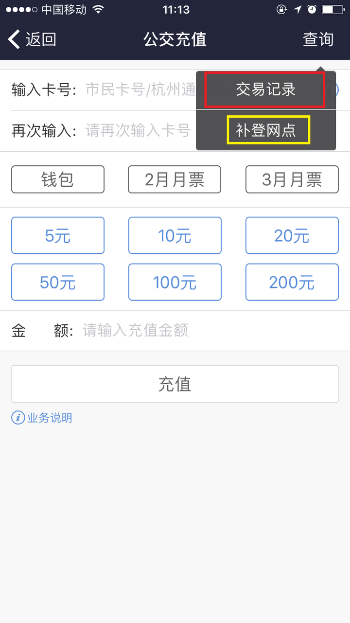 怎么给多多钱包充钱_怎么给微信钱包充钱_怎样向tp钱包充钱