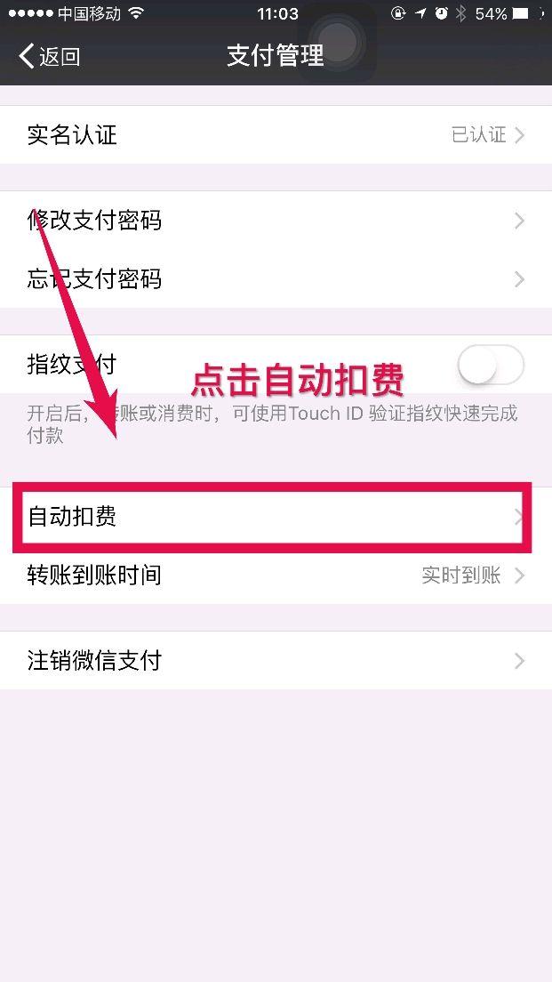 tp钱包授权取消不了_钱包授权取消后是不是就无法_钱包授权取消