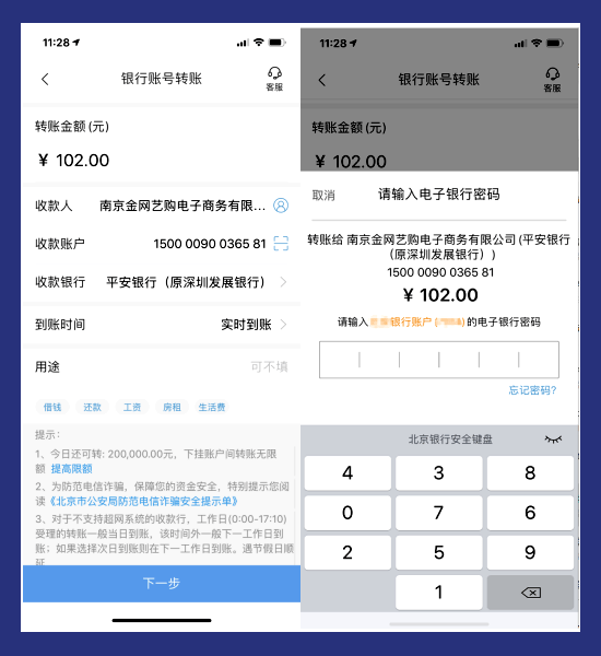 钱包转账到银行卡手续费吗_钱包互转_tp钱包如何转账到交易所