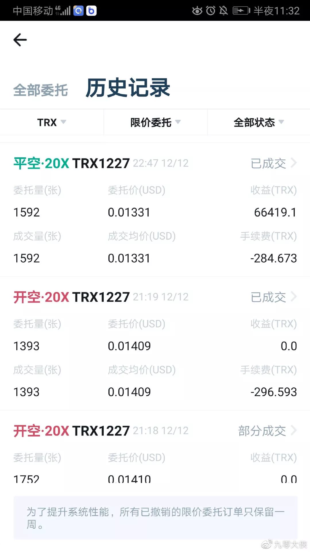 TP钱包交易失败_钱包支付失败_coinomi钱包交易出错