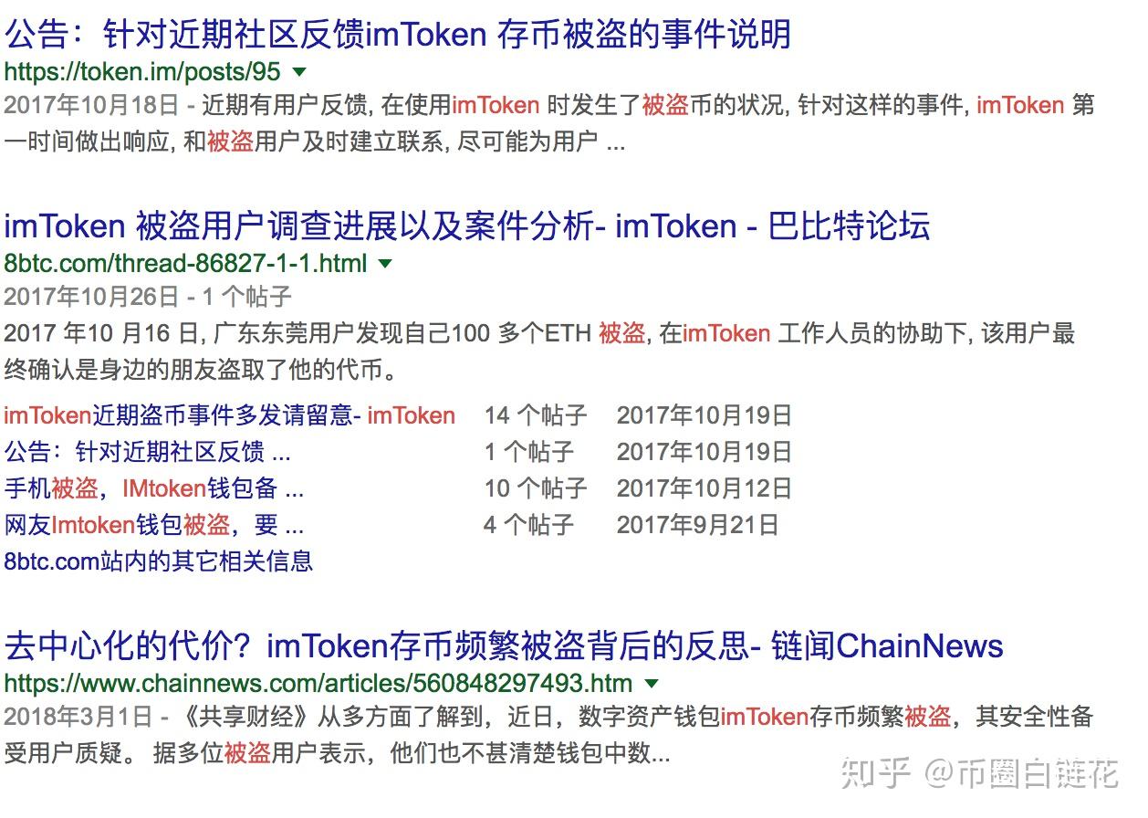 tp钱包密码设置密码_tp钱包怎么设置密码_钱包密码设置怎么设置