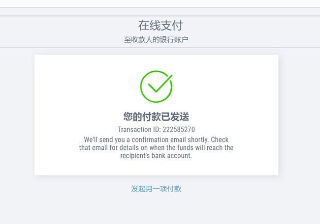 电子钱包过期_tp钱包过期_钱包过期凭证怎么删除