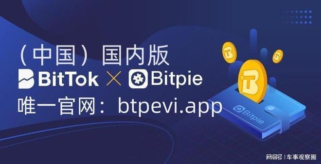 钱包官网下载app最新版本_钱包官网下载imtoken_tp钱包官网下载1.3.4