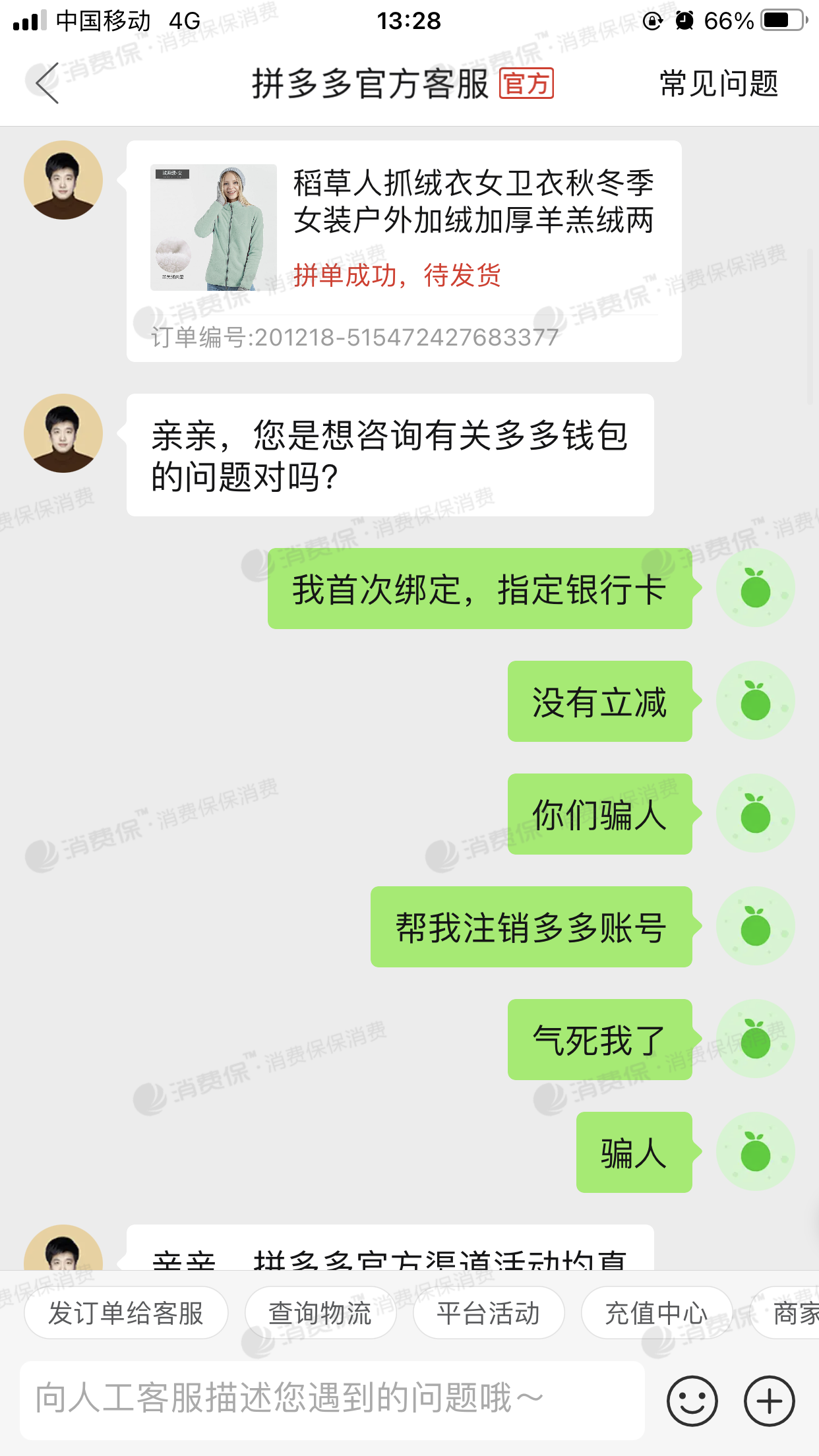 钱包传销骗局_tp钱包骗局群_钱包骗局是怎么回事