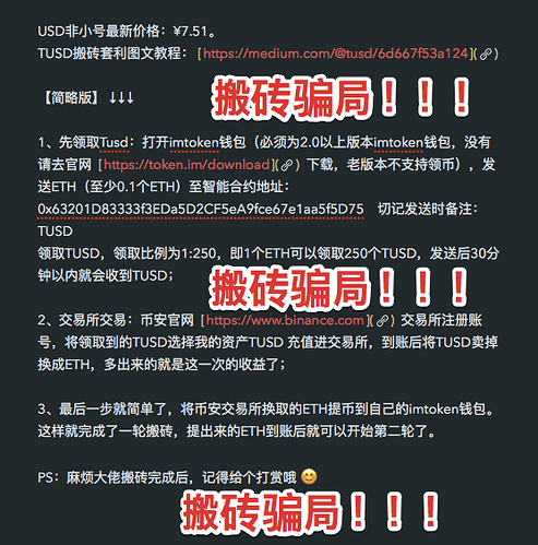 钱包传销骗局_tp钱包骗局群_钱包骗局是怎么回事