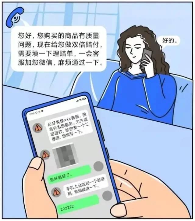 钱包传销骗局_tp钱包骗局群_钱包骗局是怎么回事