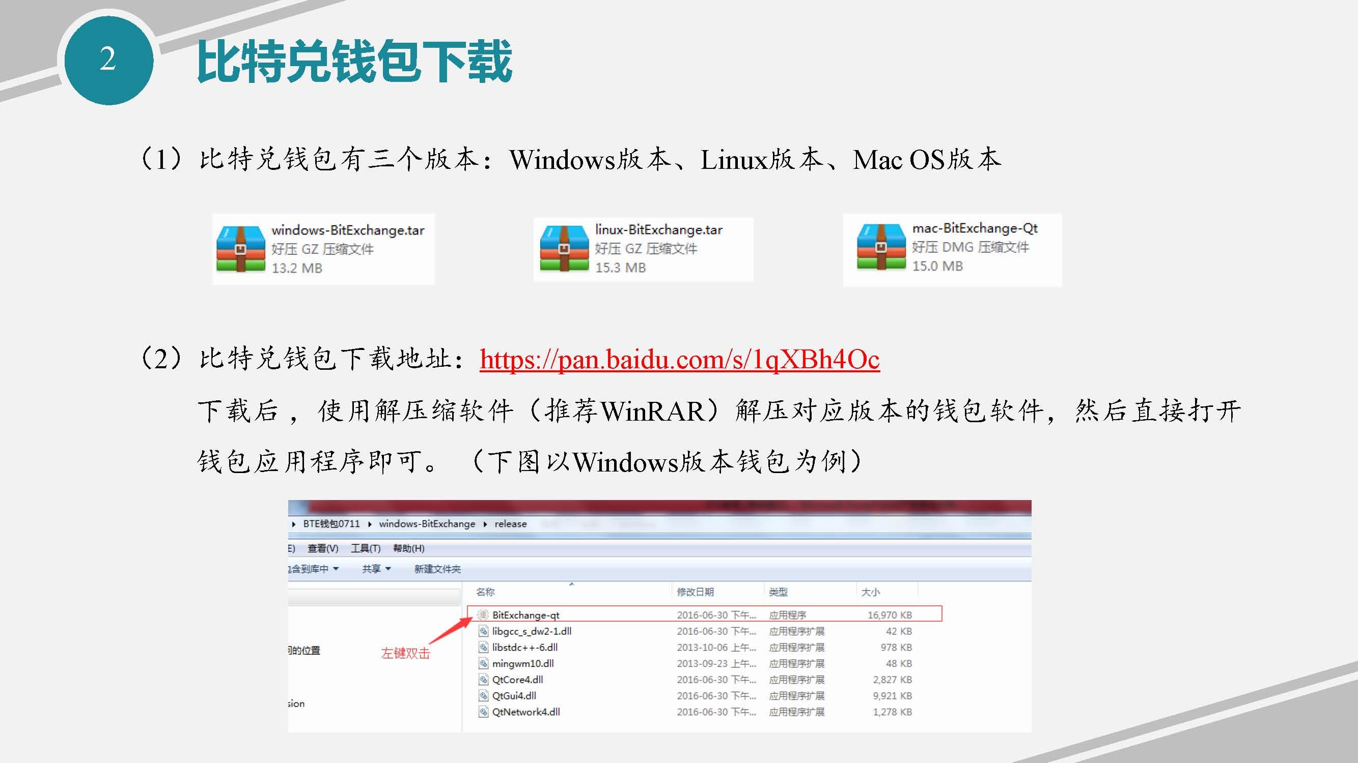 tp钱包闪兑跨链_tp钱包闪兑跨链_tp钱包闪兑跨链