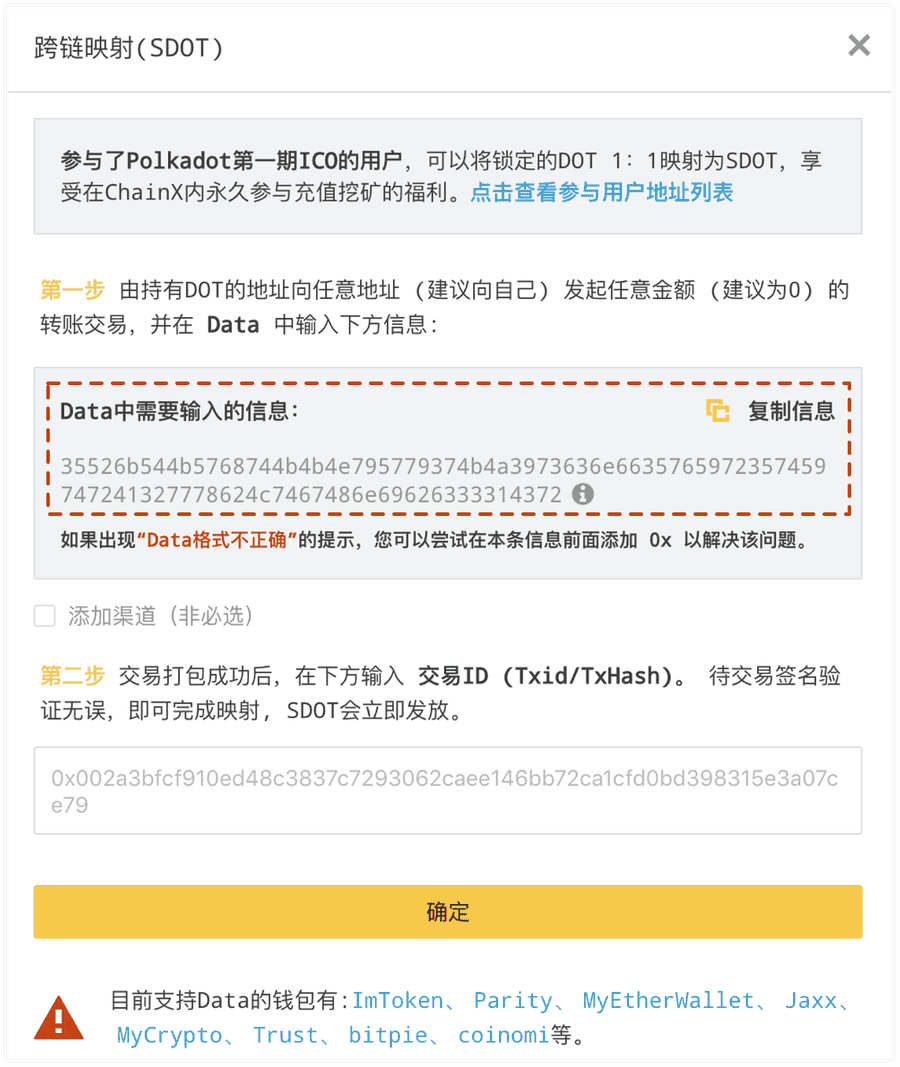 授权大揭秘！TP钱包的独家秘诀揭示