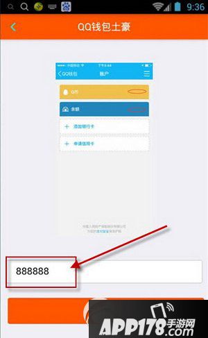 tp钱包买完币后显示为零_卖币显示钱包余额不足_chia钱包币不见了