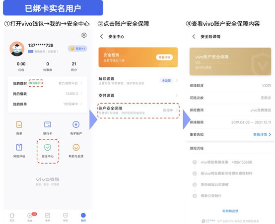 钱包激活码_钱包激活额度在哪里_TP钱包激活