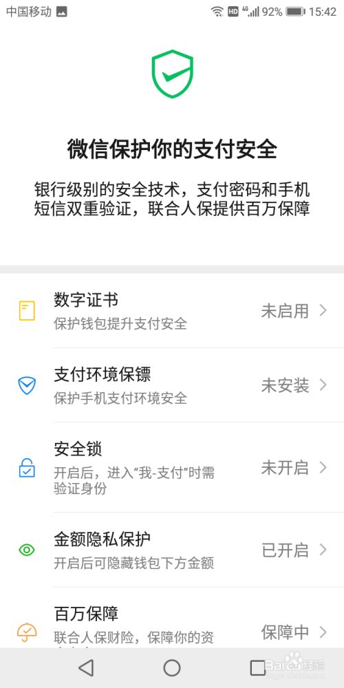 钱包激活额度在哪里_TP钱包激活_钱包激活码