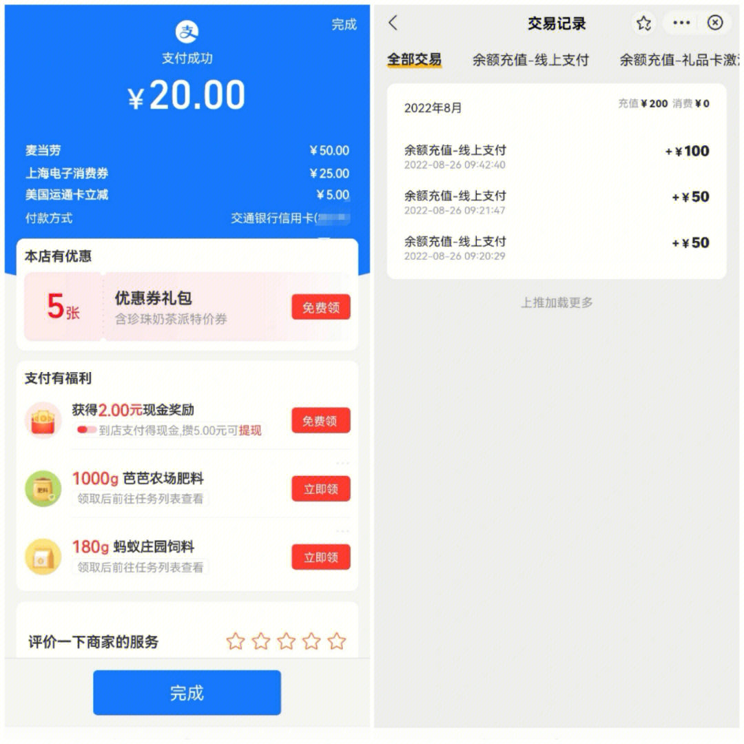 钱包app下载安装安卓版_钱包下载地址_tp钱包app官方下载安卓