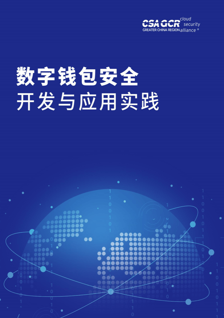 安装软件发现安全威胁_该安装包存在诈骗危险_tp钱包安装时提示发现安全威胁