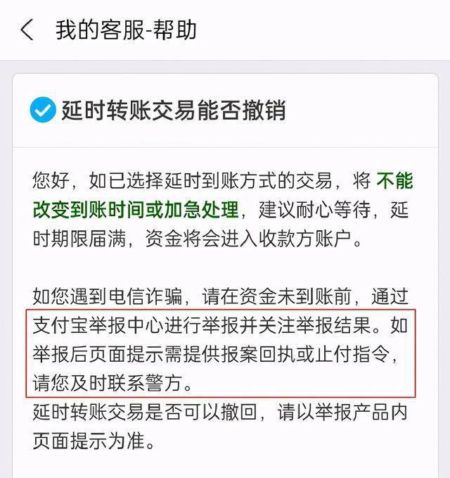 tp钱包转账错误可以找回吗_钱转错了怎么找到对方_tp钱包转账转错了