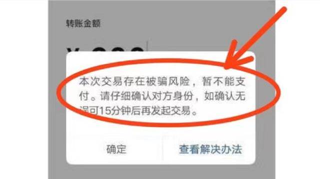 tp钱包转账转错了_tp钱包转账错误可以找回吗_钱转错了怎么找到对方