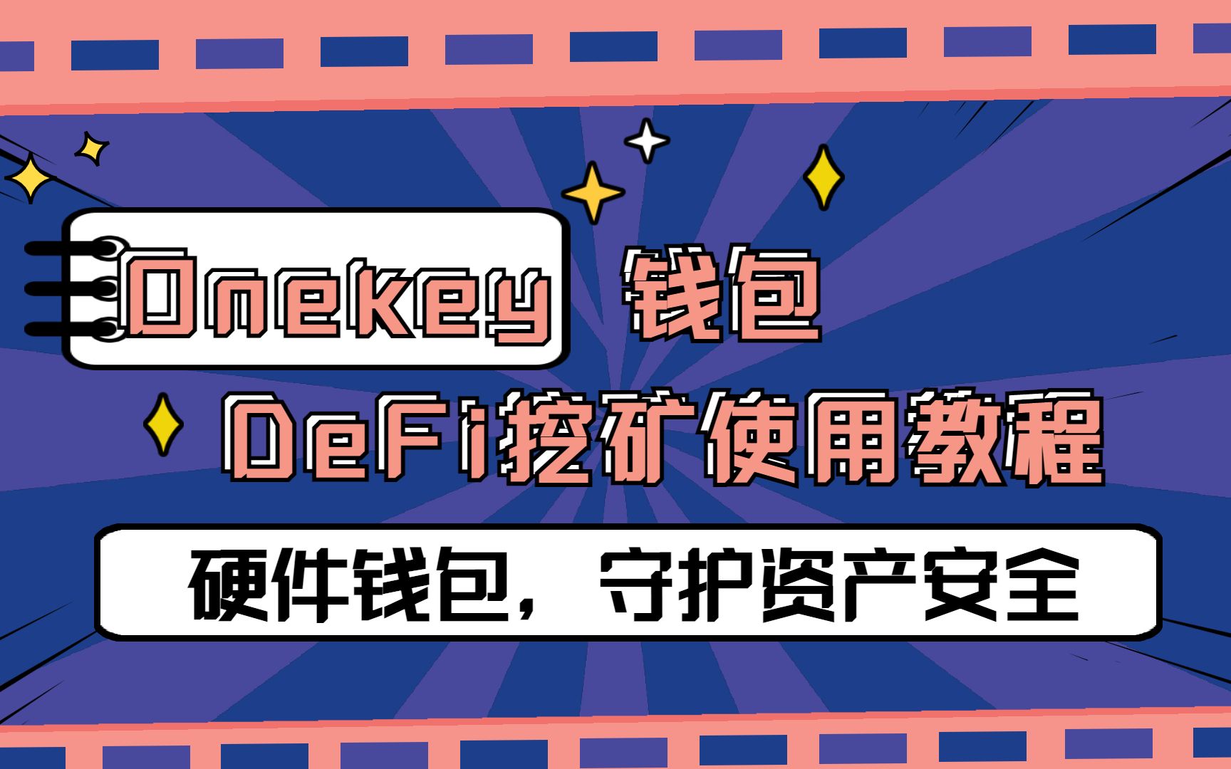 tp钱包百科_百度钱包百科_杜乔钱包百度百科