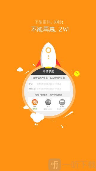 tpt钱包闪兑_钱包币币闪兑_TP钱包聚合闪兑