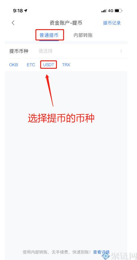 tp钱包兑换教程_tp钱包怎么兑换htmoon_tp钱包的币币兑换