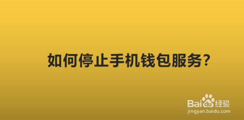 微信里没有钱包功能_tp钱包功能下架_荣耀7钱包功能介绍