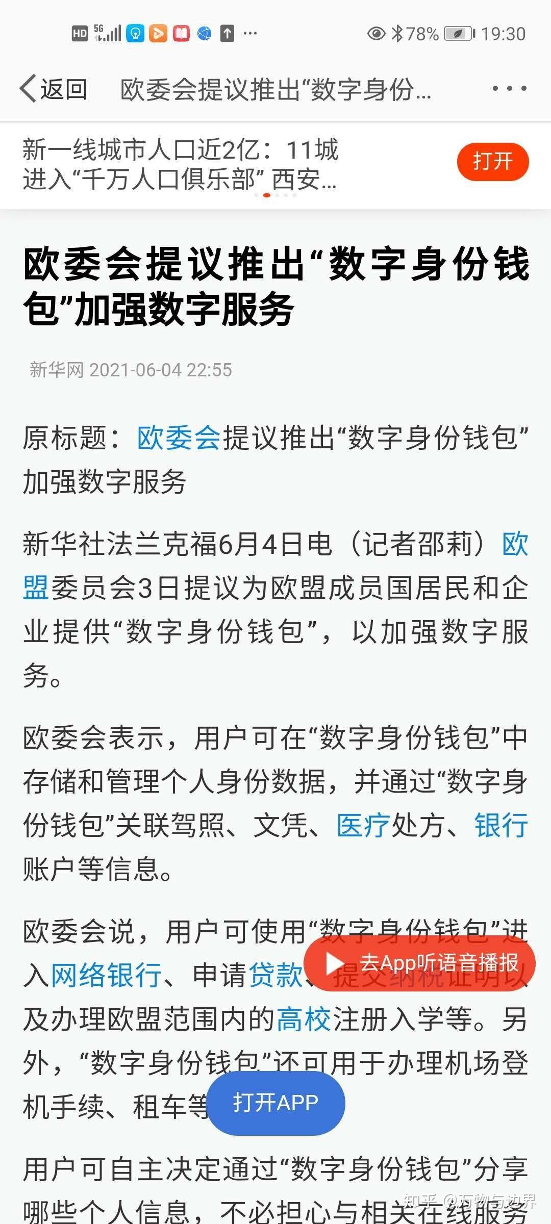 tp的身份钱包是什么意思_tp钱包身份钱包_钱包身份名是什么