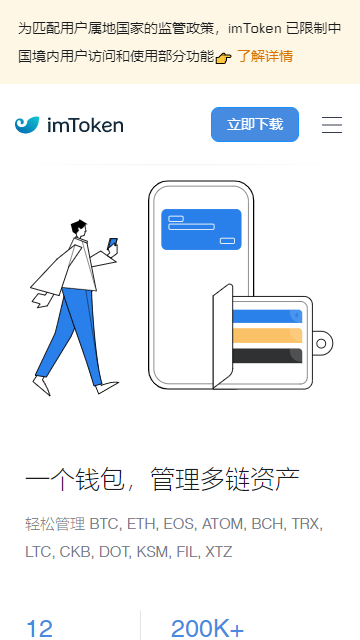 tp钱包看不到价值_tp钱包没有发现_tp钱包没有钱包同步