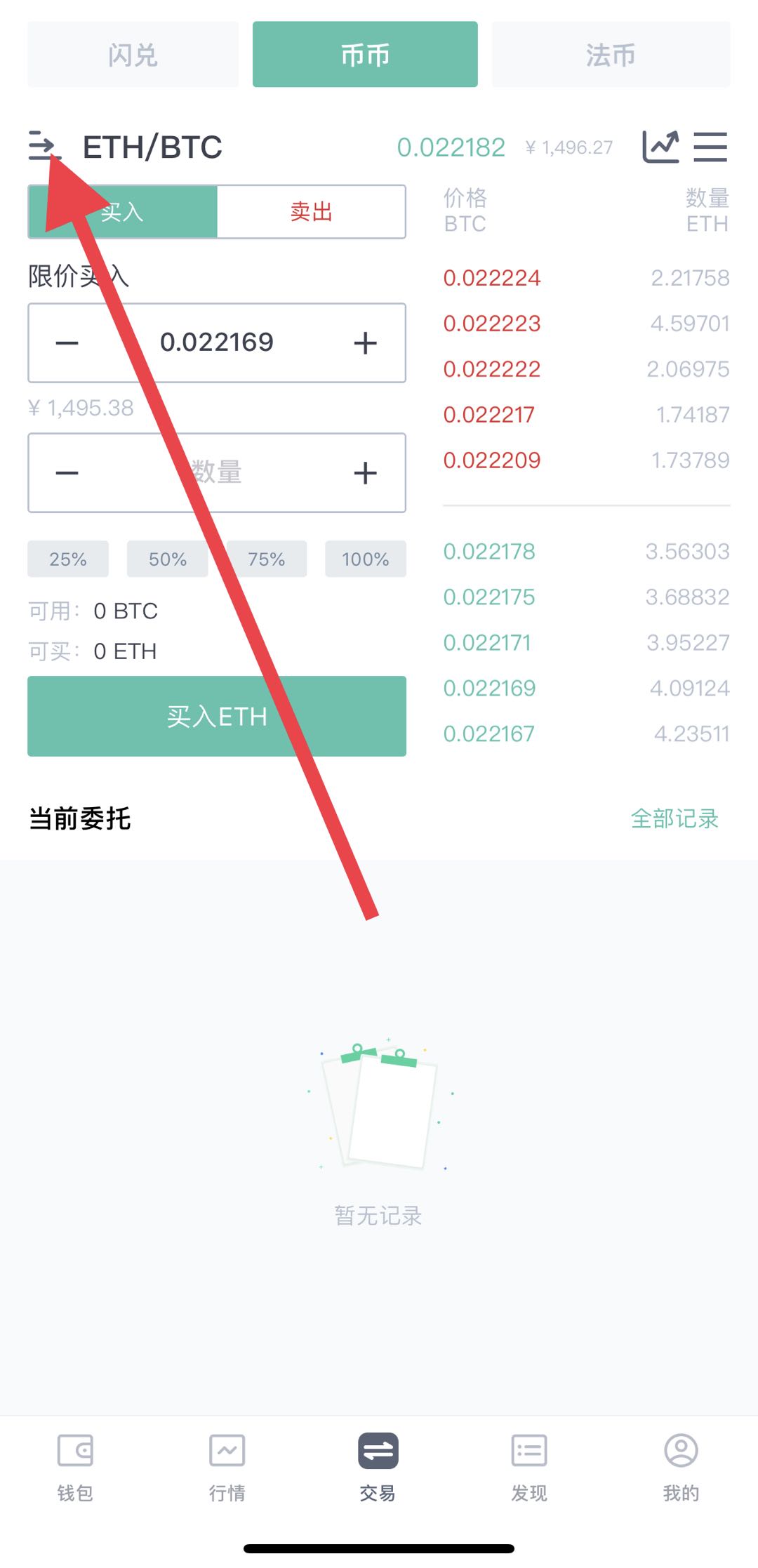 tp钱包如何添加代币_钱包如何添加代币_钱包添加代币有风险吗