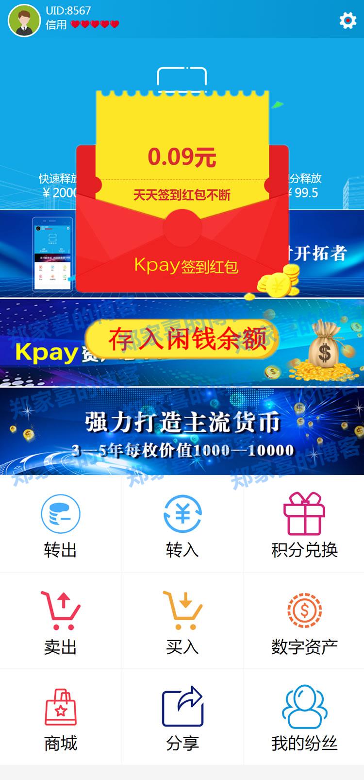 钱包源码原生开发_钱包源码下载_tp钱包源码