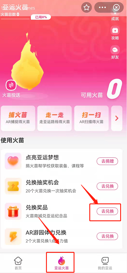 tp钱包的闪兑怎么用_tp钱包闪兑接收钱包_tp钱包闪兑一直在兑换中
