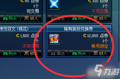 tp钱包闪兑一直在兑换中_tp钱包的闪兑怎么用_tp钱包闪兑接收钱包