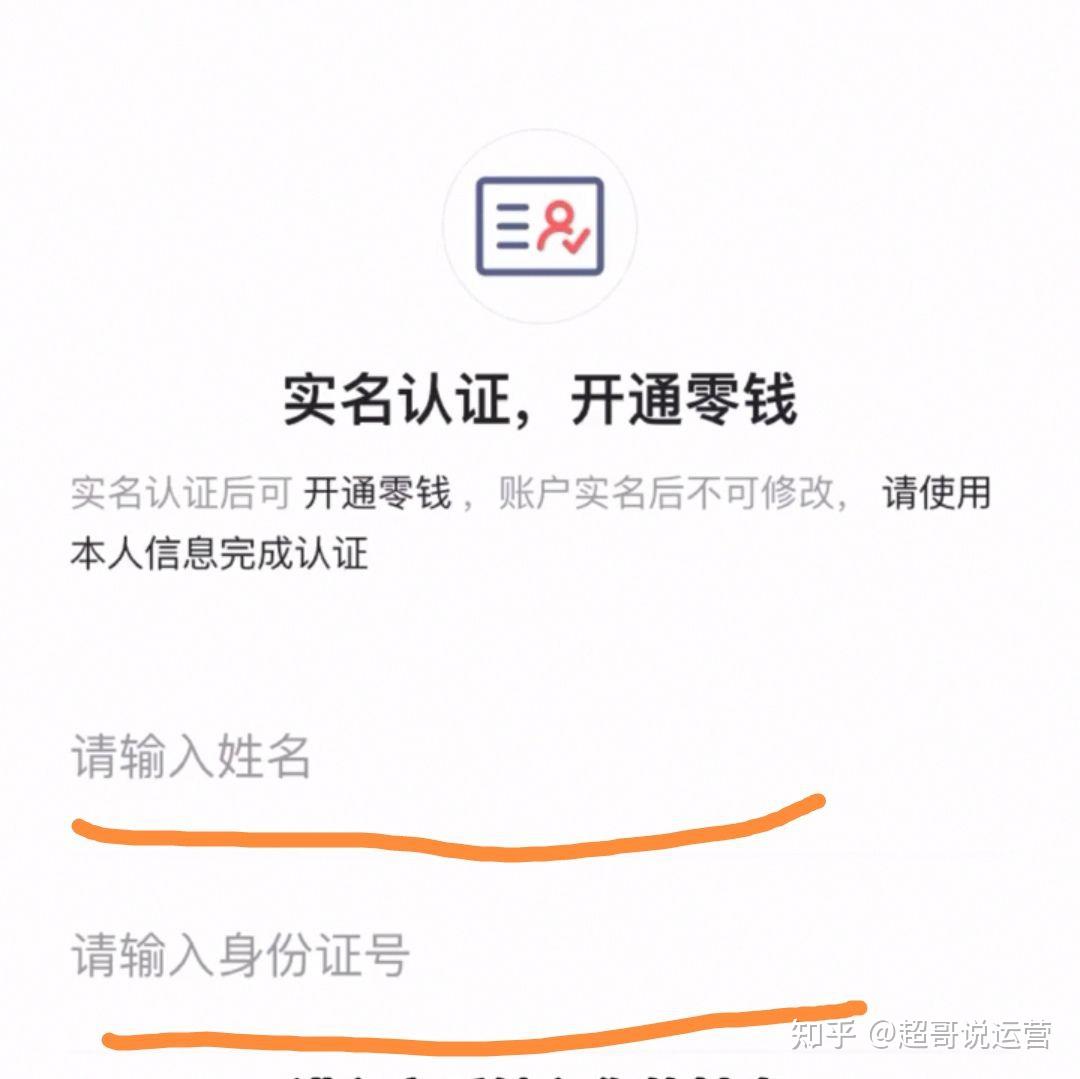 钱包授权是什么意思_TP钱包怎么样才会被授权_钱包授权怎么取消