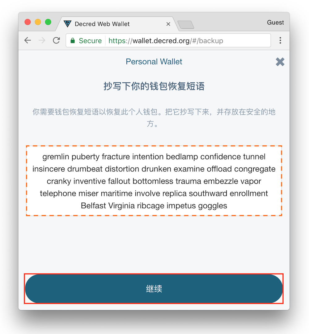 钱包网址_钱包功能测试流程_tp钱包网页调试