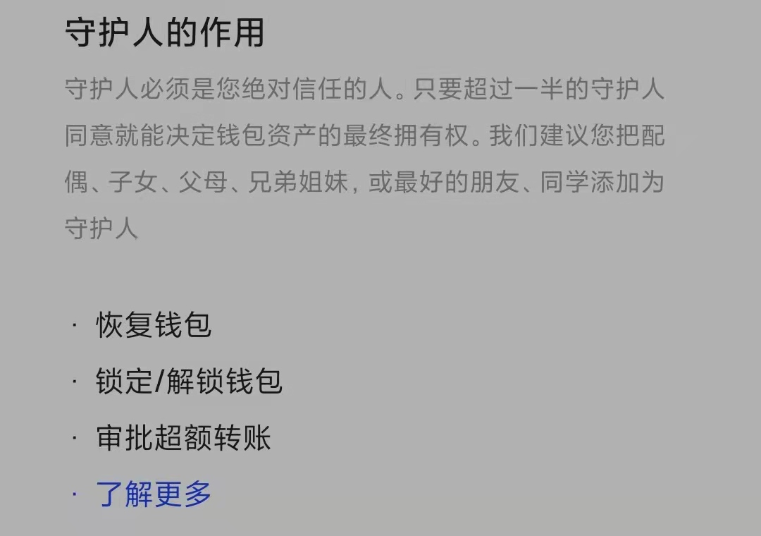 tp钱包授权风险_tp钱包授权管理_钱包授权管理