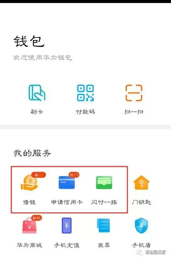 钱包下载app_tp钱包怎么下载ios_钱包下载地址okpay777