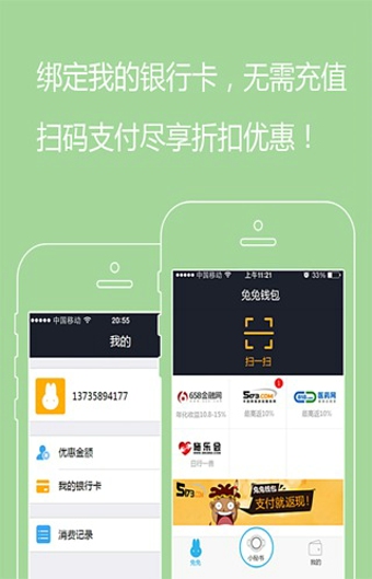 钱包下载app_tp钱包怎么下载ios_钱包下载地址okpay777