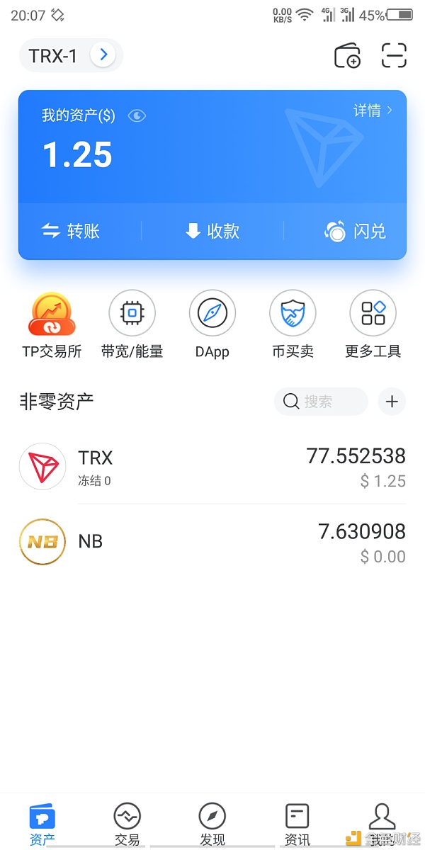 TP钱包:一键操作,轻松畅销币 TP钱包:一键操作,轻松畅销币