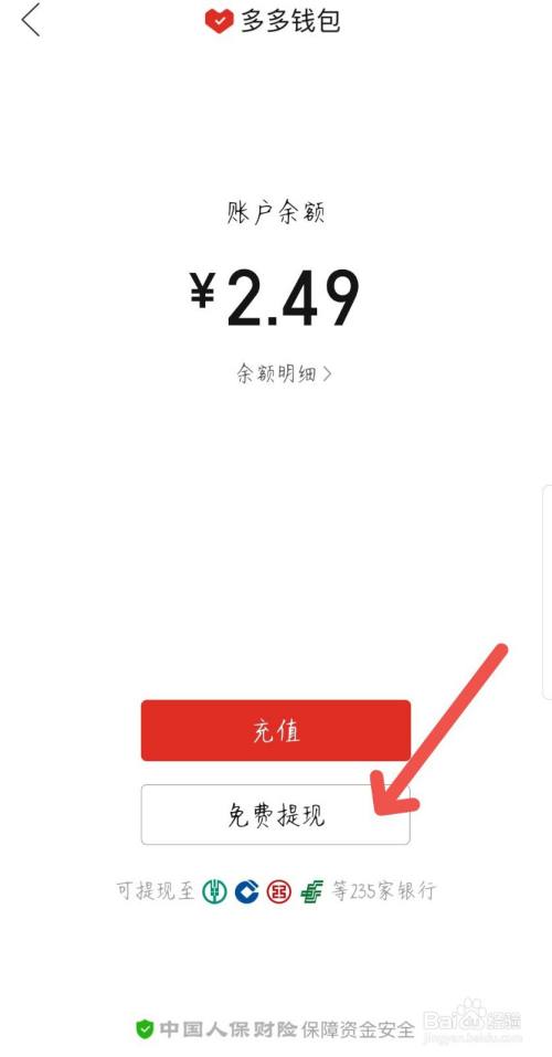 tp钱包怎么兑换eth_钱包兑换币手续费太高_ee钱包兑换