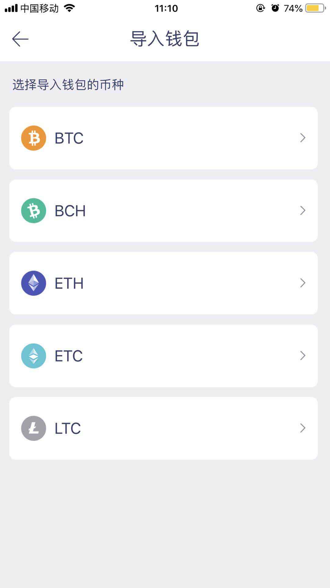 轻松学会tp钱包电脑版导入币安链方法