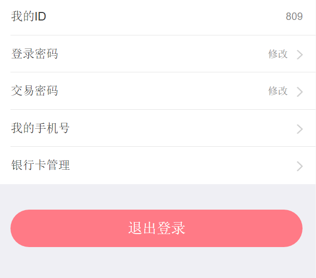 Tp钱包网页版，登录密码怎么设置