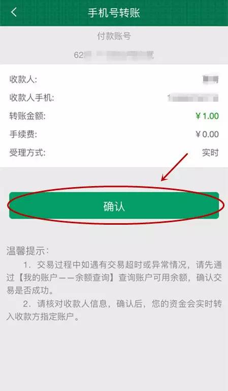 tp钱包怎么转到交易所_钱包转到交易所用什么地址_钱包转到交易所要多久