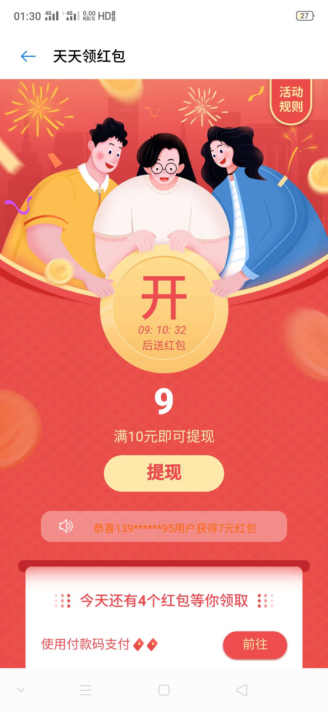 tp钱包 待支付_tp钱包 待支付_tp钱包 待支付