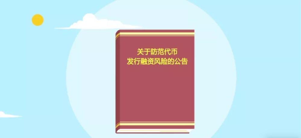 钱包代币有哪些_imtoken收到风险代币_tp钱包提示有风险代币